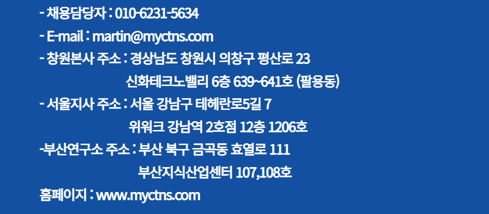 부설연구소 채용공고이미지 footer