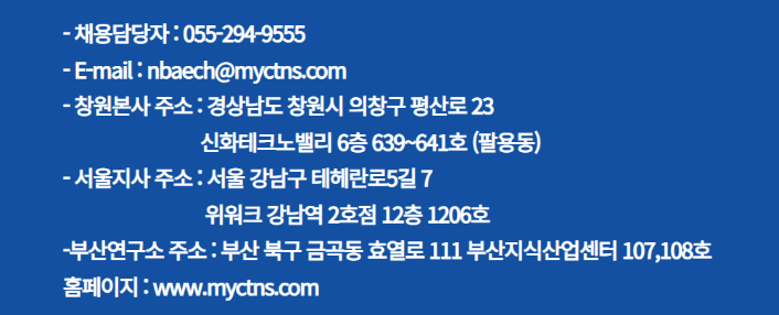 부설연구소 채용공고이미지 footer